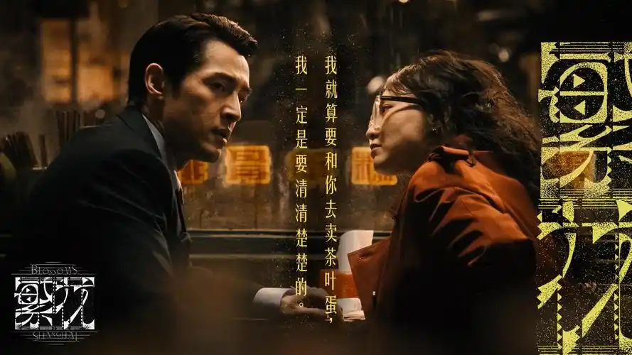 爱情电影网aqdy 本周焦点爱情电影海报