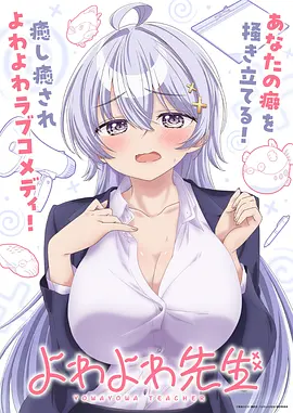 星屑告白 缩略图