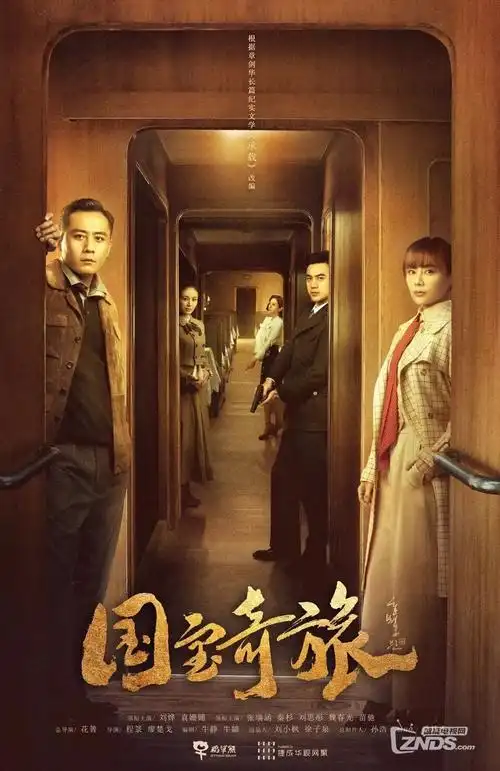 爱情电影网aqdy 南方有信 剧照
